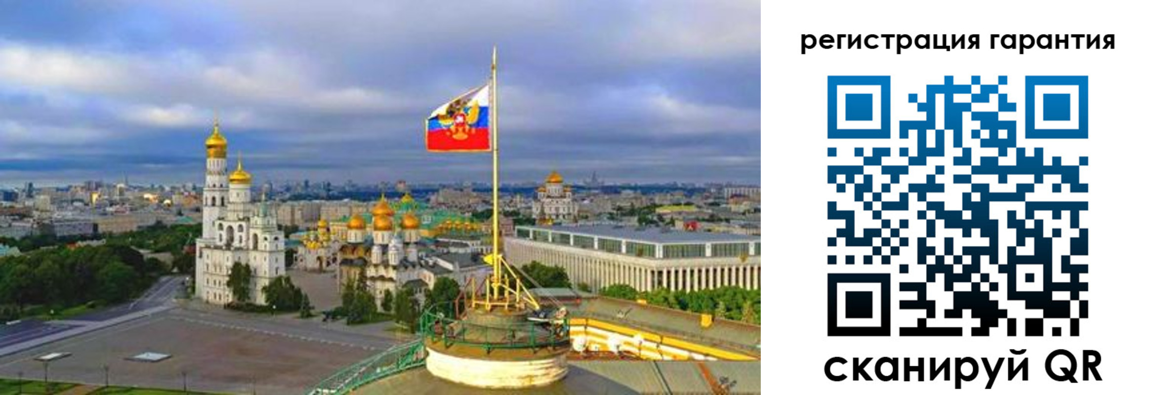 временная регистрация госуслуги в Лагани