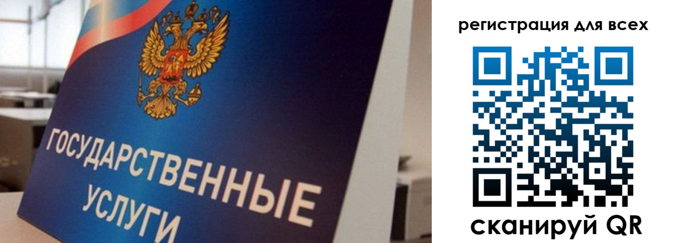 временная регистрация надежно в Лагани