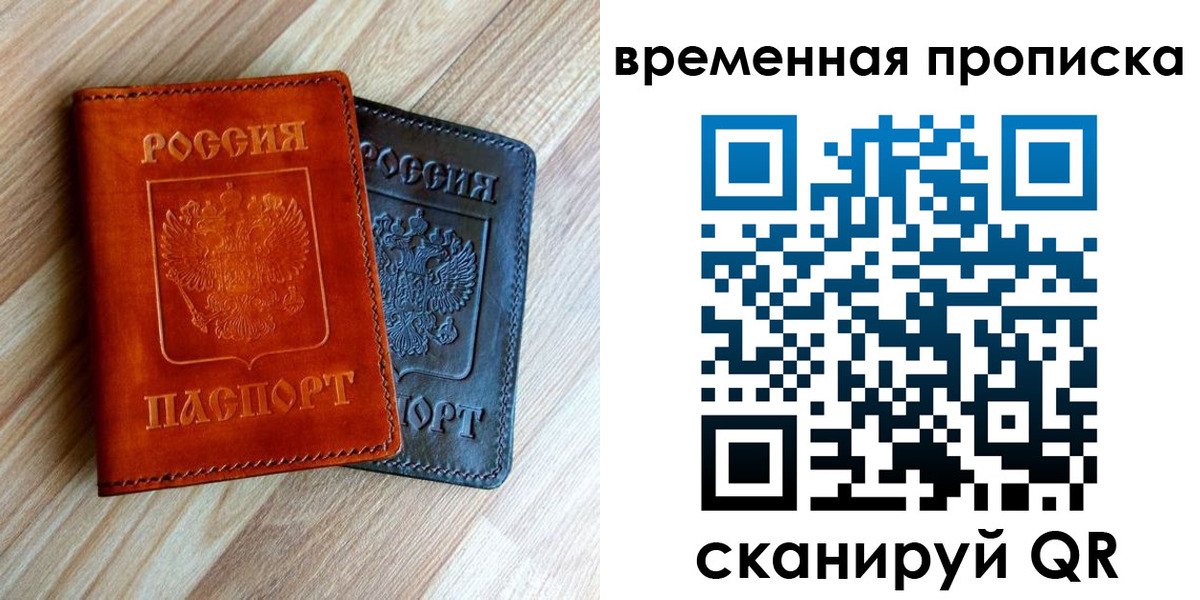 пропишу в квартире в Лагани