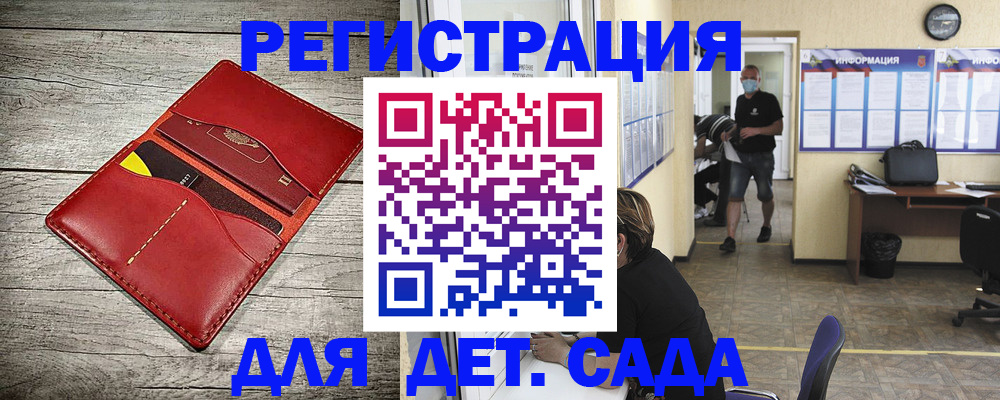 прописка паспорт в Лагани