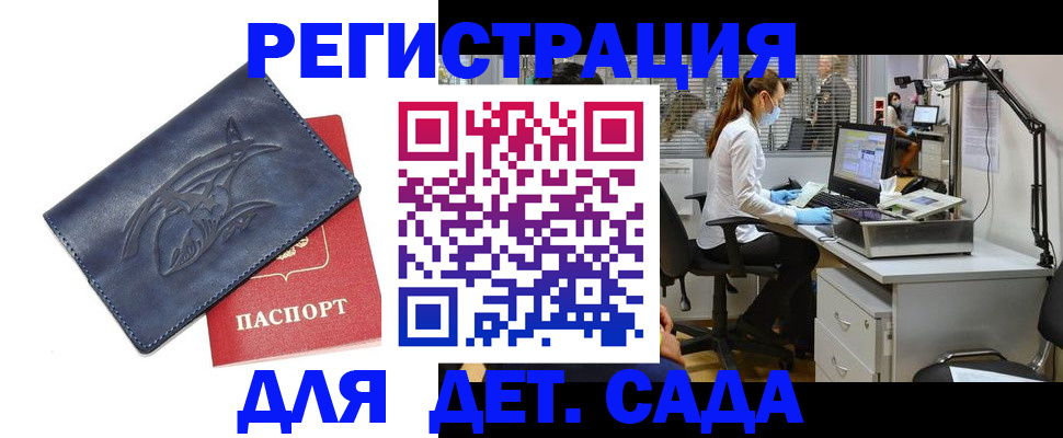 прописка поиск в Лагани
